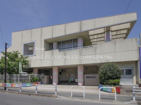 ���ӊ��@�c�t���E�ۈ牀 750m �݂ȂݔF�肱�ǂ���