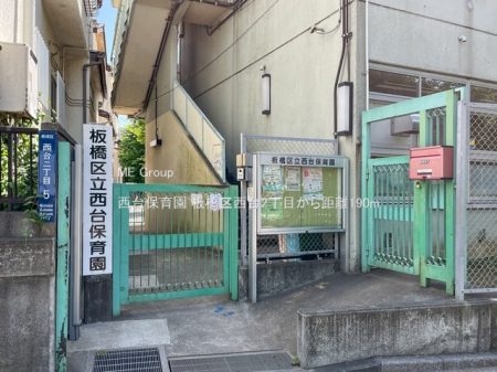 ���ӊ��@�c�t���E�ۈ牀 190m ����ۈ牀