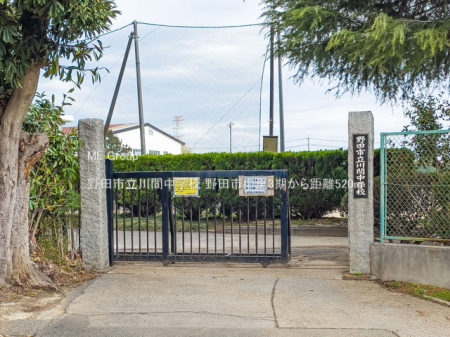 ���ӊ��@���w�Z 520m ��c�s����Ԓ��w�Z