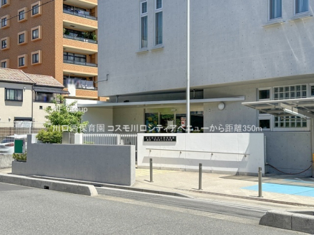 ���ӊ��@�c�t���E�ۈ牀 350m ������ۈ牀