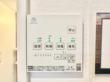 ���̑����ρ@���������g�[���C�����@�t���Ȃ̂ŁA���V�C���������̂���������S�I