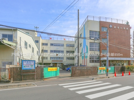 ���ӊ��@���w�Z 850m �˓c�s���V�]���w�Z