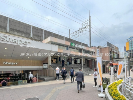 ���ӊ��@�w 1600m JR�u�{�����v�w