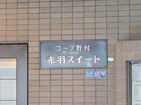 �G���g�����X�@-