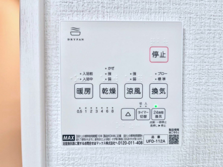 ���̑����ρ@���������g�[���C�����@�t���Ȃ̂ŁA���V�C���������̂���������S�I