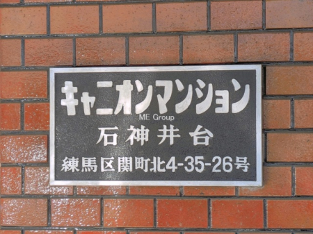 �G���g�����X�@-