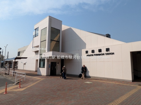 ���ӊ��@�w 560m JR�u���D���v�w