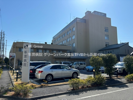 ���ӊ��@�a�@ 400m �����a�@