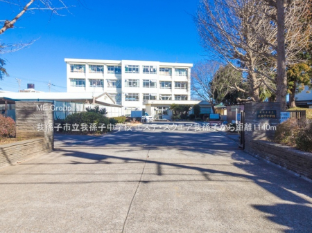 ���ӊ��@���w�Z 1140m �䑷�q�s���䑷�q���w�Z