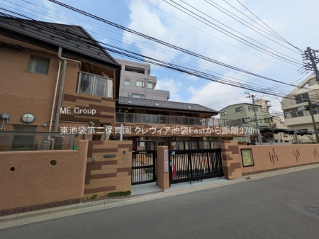 ���ӊ��@�c�t���E�ۈ牀 370m ���r�ܑ��ۈ牀