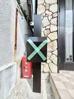 ���̑��@�\�D�E�C���^�[�z���E�|�X�g���ЂƂɏW��B�G���g�����X�ɂȂ��ރV���v���f�U�C���B