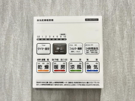 ���̑����ρ@���������@���W�������ŁA���C��J�r��}���đ|���̕��S���y��