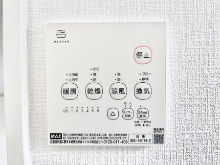 ���̑����ρ@���������g�[���C�����@�t���Ȃ̂ŁA���V�C���������̂���������S�I