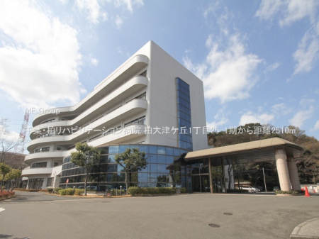 ���ӊ��@�a�@ 2510m ��t�E�����n�r���e�[�V�����a�@