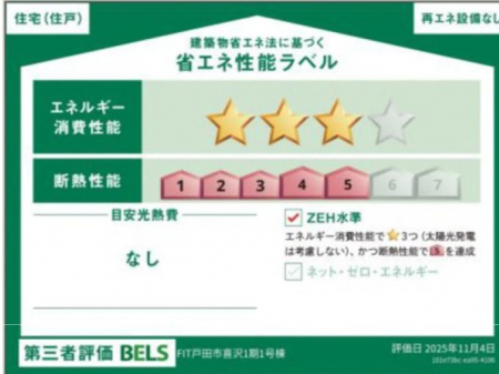 ���̑��@�\��