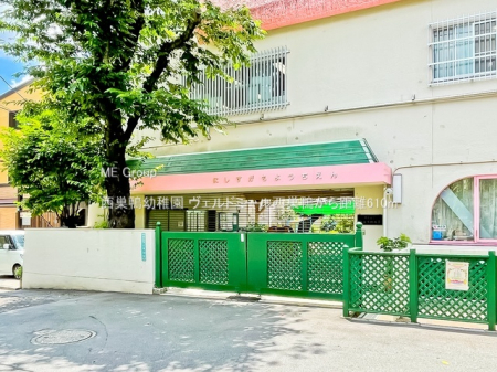 ���ӊ��@�c�t���E�ۈ牀 610m �������c�t��