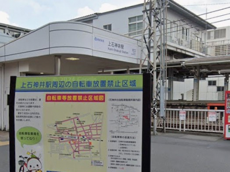 ���ӊ��@�w 1600m ��ΐ_��w