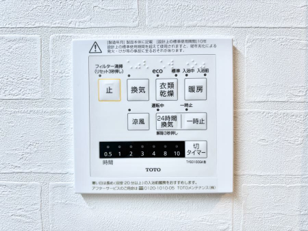 ���̑����ρ@���������g�[���C�����@�t���Ȃ̂ŁA���V�C���������̂���������S�I