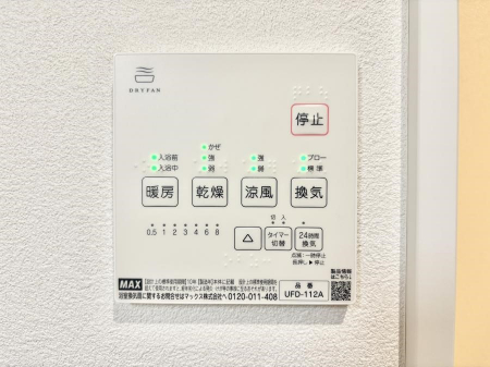 ���̑����ρ@���������g�[���C�����@�t���Ȃ̂ŁA���V�C���������̂���������S�I