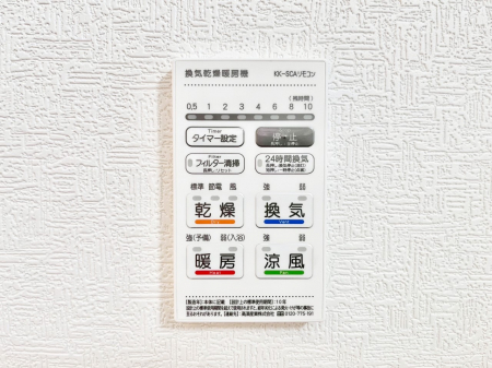 ���̑����ρ@���������g�[���C�����@�t���Ȃ̂ŁA���V�C���������̂���������S�I