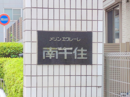 �G���g�����X�@-