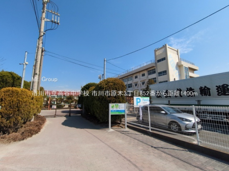 ���ӊ��@���w�Z 1400m �s��s�����J���w�Z