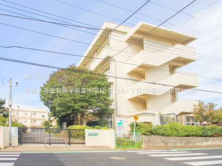 ���ӊ��@���w�Z 1150m �䑷�q�s���䑷�q��O���w�Z