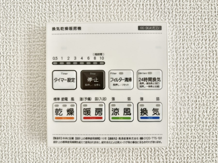 ���̑����ρ@���������g�[���C�����@�t���Ȃ̂ŁA���V�C���������̂���������S�I