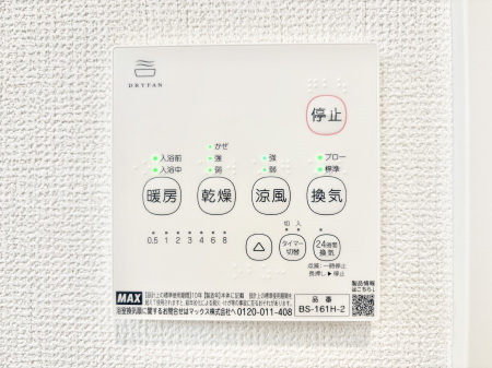 ���̑����ρ@���������g�[���C�����@�t���Ȃ̂ŁA���V�C���������̂���������S�I