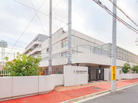 ���ӊ��@���w�Z 300m �k�旧��t���w�Z