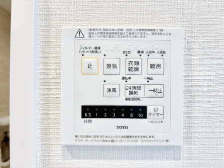 ���̑����ρ@���������g�[���C�����@�t���Ȃ̂ŁA���V�C���������̂���������S�I