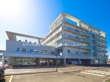 ���ӊ��@�a�@ 2440m ���˃��J�a�@