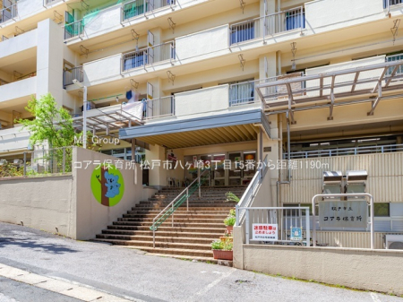 ���ӊ��@�c�t���E�ۈ牀 1190m �R�A���ۈ珊