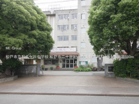 ���ӊ��@���w�Z 980m ���ˎs���a���P�J���w�Z