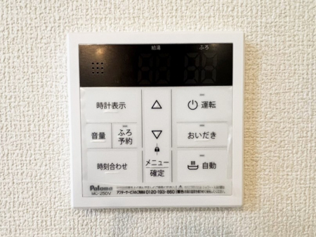 ���̑����ρ@�X�C�b�`1�ň��ʂ̓��𗁑��ɒ�������A�ۉ���ǂ��������\�I