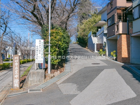 ���ӊ��@���w�Z 950m ����s���Œ��w�Z