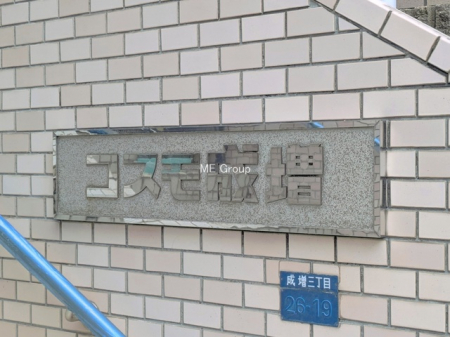 �G���g�����X�@-