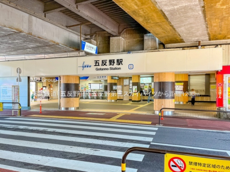 ���ӊ��@�w 1200m �����S���u�ܔ���v�w