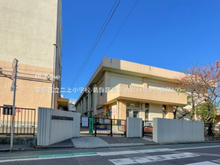 ���ӊ��@���w�Z 600m �����旧��㏬�w�Z