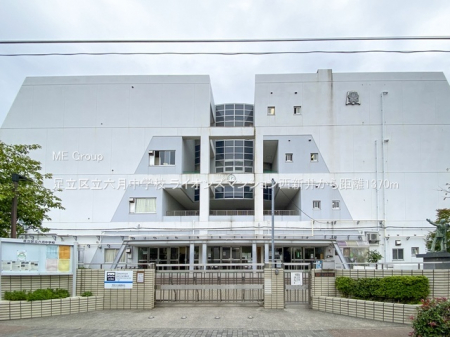 ���ӊ��@���w�Z 1370m �����旧�Z�����w�Z