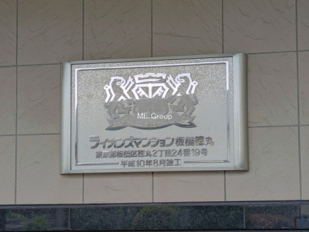 �G���g�����X�@-