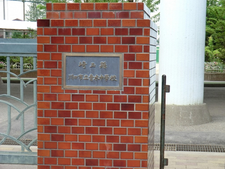 ���ӊ��@���w�Z 900m ����s���ؒ��w�Z