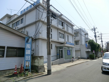 ���ӊ��@�a�@ 300m ���������a�@