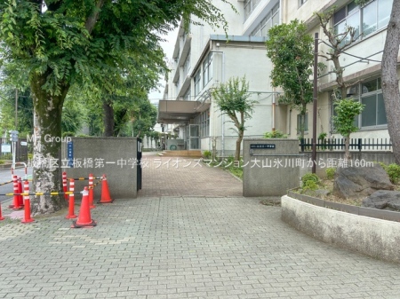 ���ӊ��@���w�Z 160m ���旧����ꒆ�w�Z