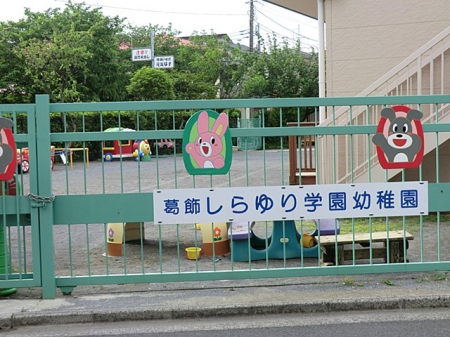 ���ӊ��@�c�t���E�ۈ牀 900m ����������w���c�t��