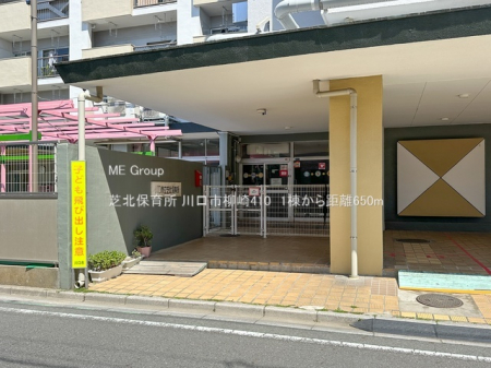 ���ӊ��@�c�t���E�ۈ牀 650m �Ŗk�ۈ珊
