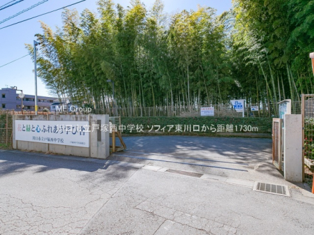 ���ӊ��@���w�Z 1730m ����s���˒ː����w�Z