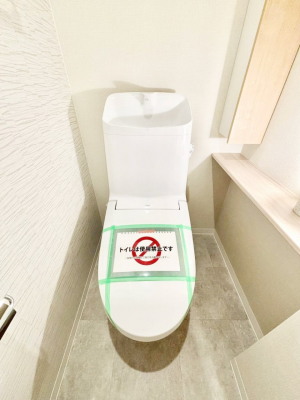 �g�C���@�g�C���͉������@�\�t��