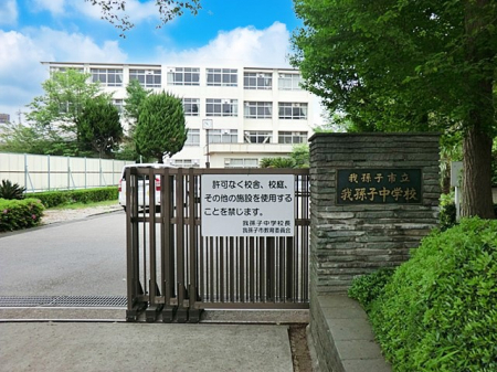 ���ӊ��@���w�Z 1200m �䑷�q�s���䑷�q���w�Z