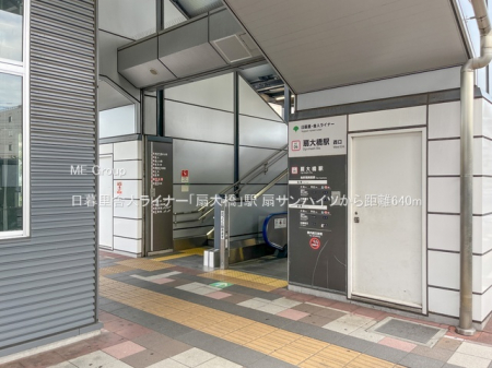 ���ӊ��@�w 640m ���闢�ɐl���C�i�[�u��勴�v�w